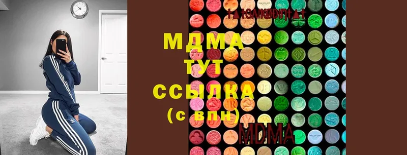 сайты даркнета состав  Собинка  MDMA молли 